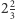  2 23 