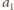 | a1 