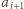 ai+1 
