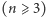(n ⩾ 3) 