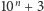 10n + 3 