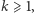 | k ⩾ 1,