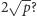 2√ p? 
