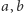 a,b
