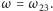 ω