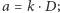 a | = k⋅D; 