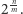  nm 2 .