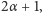 2α + 1,