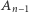 An 