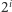 |2i 