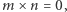 |m× n = 0, 