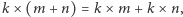 |k× (m+ n) = k ×m+ k× n, 