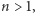 n > 1, 