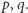  p, q. 
