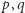 |p,q 