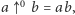 a 0 b = ab,