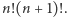 | n!(n +1)!. 