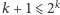 |k+ 1 ⩽2k 