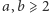 a, b⩾ 2 