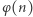 φ (n) 