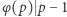 |φ(p) p −1 