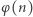 φ(n) 