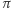 |π 