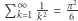 |P∞k 1k12 = π26 