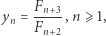  Fn+3 yn = Fn+2 ,n ⩾ 1, 