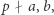 |p a, b, 