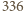 336 