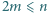 2m | ⩽n 