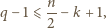  n q − 1⩽ --− k +1, 2 