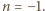 n = −1.