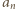 |a n 