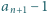 an+1 −1 