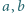 a, b