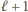 ℓ +1 