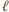 |ℓ 