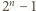 2n − 1 