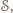 𝒮, 