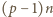 (p −1)n
