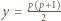  p p+1- y = 2 
