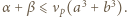 |α+ β ⩽ νp(a3 + b3).