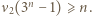  n |ν2(3 − 1)⩾ n.