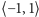 |⟨− 1,1⟩ 