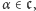 |α ∈𝔠,