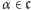 |α ∈𝔠 