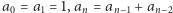 a0 = a1 = 1,an = an−1 + an−2 