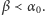 |β ≺α . 0